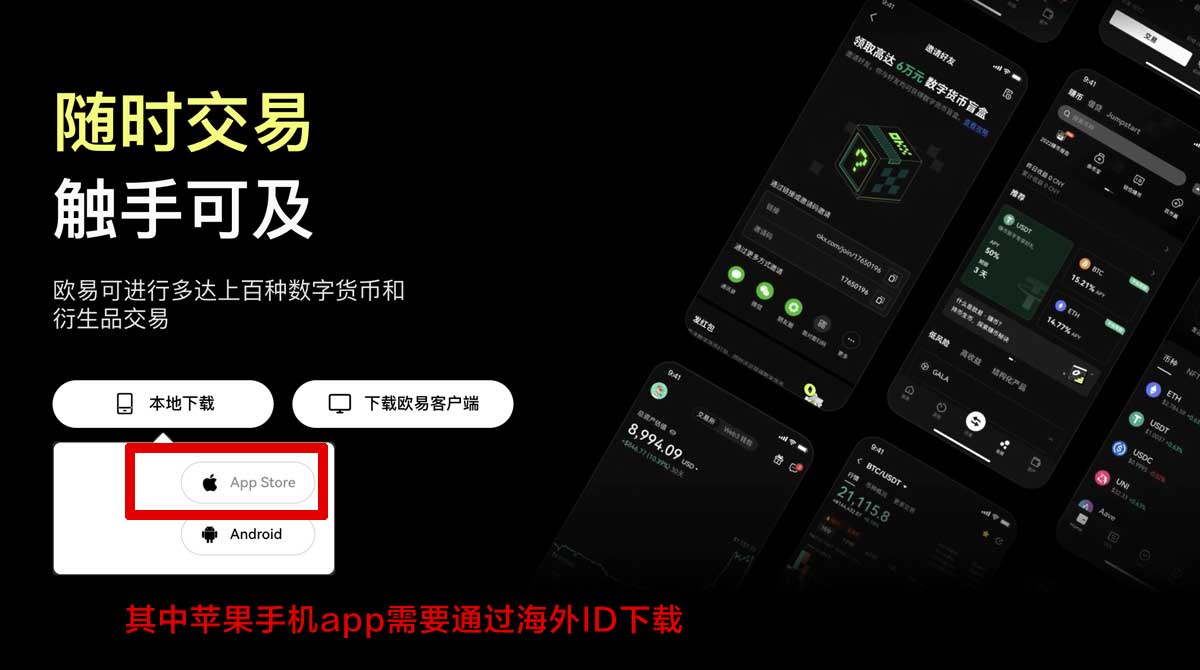 币安Binance交易平台_币安交易平台官网_币安充值资金方法